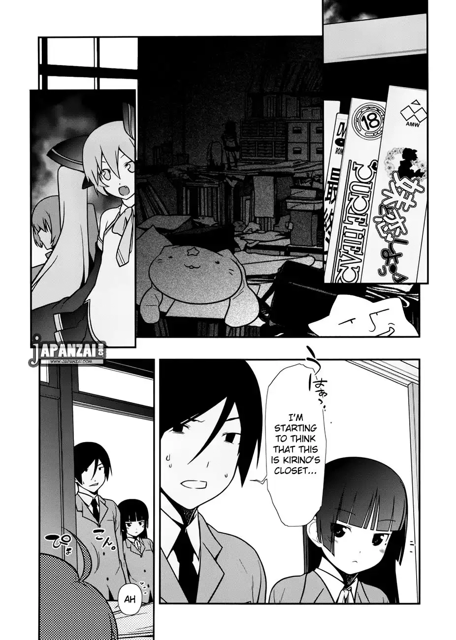 Ore no Kouhai ga Konna ni Kawaii Wake ga Nai Chapter 9 5